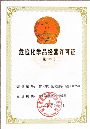 Hazardous chemicals trading license